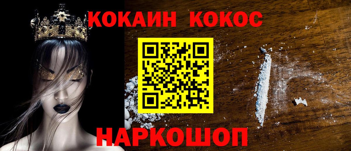 Кокаин Боливия Югорск