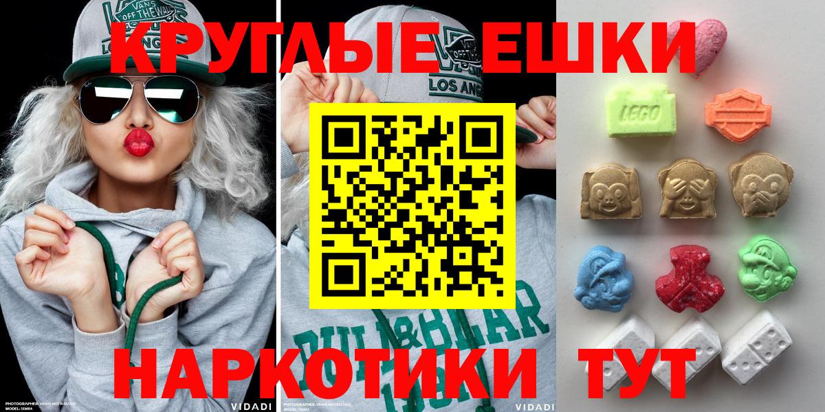 это наркотические препараты  Экстази Philipp Plein  Вход с VPN  ЭКСТАЗИ  Ecstasy диски  Югорск 