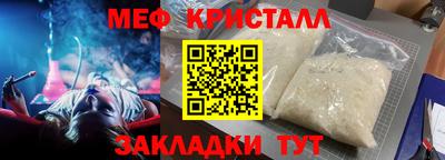 тгк Пенза