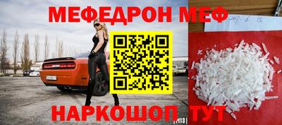 СК Пугачёв