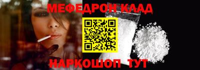 СК Пугачёв