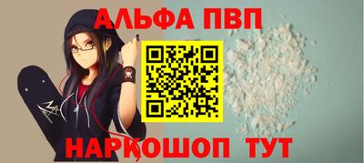 герыч Пушкино