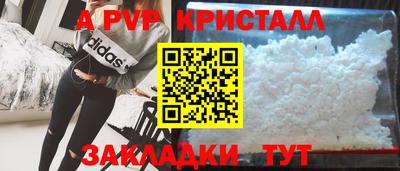 бошки Партизанск