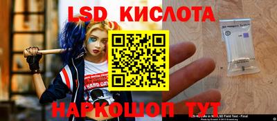 спиды Пыть-Ях