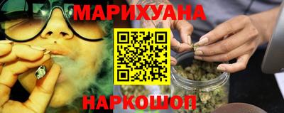 бошки Партизанск