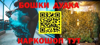 герыч Пушкино