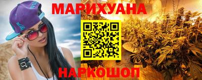 бошки Партизанск