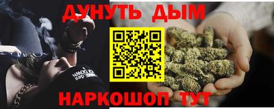бошки Партизанск