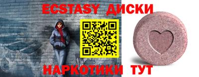 бошки Партизанск
