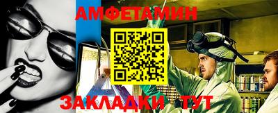 бошки Партизанск