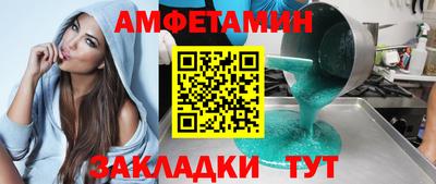 СК Пугачёв