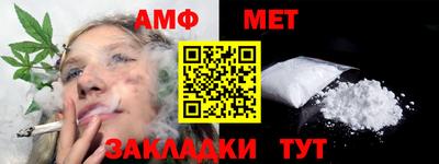 бошки Партизанск