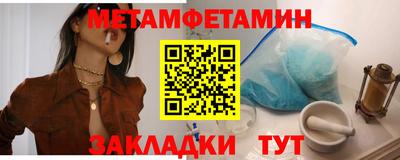 тгк Пенза