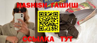 бошки Партизанск
