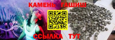 тгк Пенза