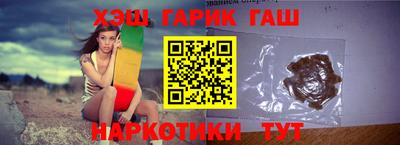 герыч Пушкино