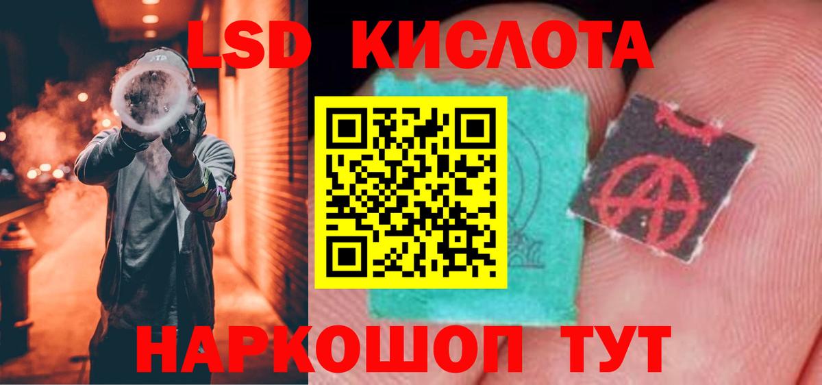 Югорск  Лсд 25 экстази ecstasy  Вход с VPN 