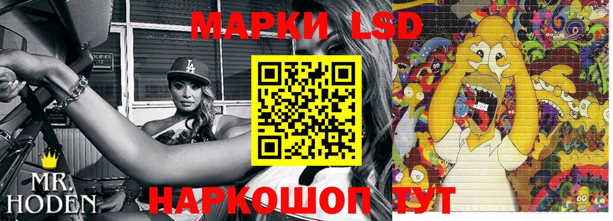Наркотические марки 1,5мг  Наркотические марки 1,5мг  Югорск  Вход с VPN 