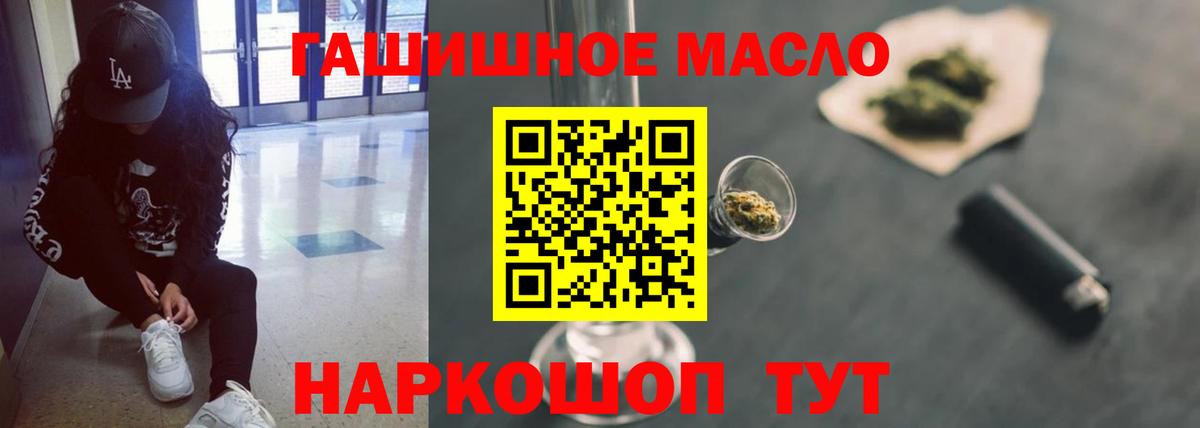 Югорск  ТГК Wax  Вход с VPN 