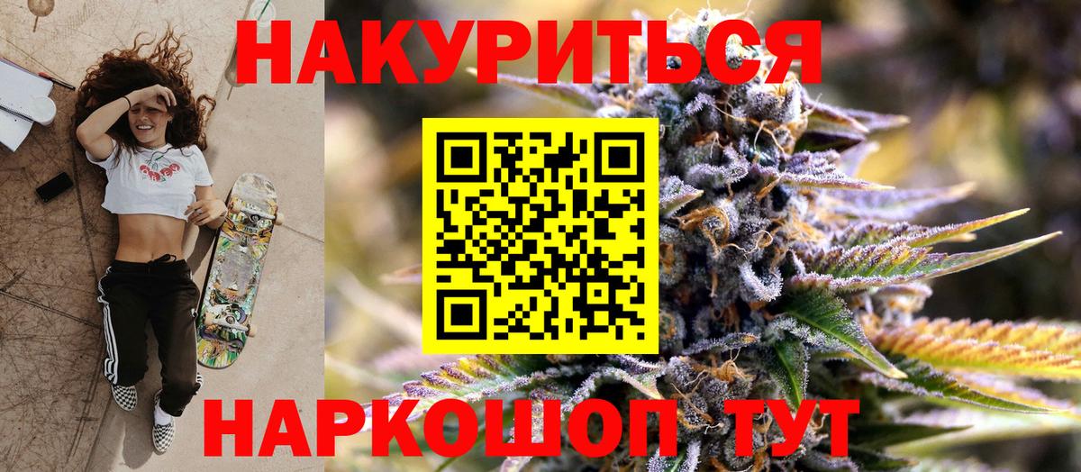 МАРИХУАНА SATIVA & INDICA  Бошки Шишки гибрид  Югорск  Канабис сатива  Вход с VPN 